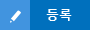 확인
