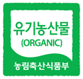 유기농산물